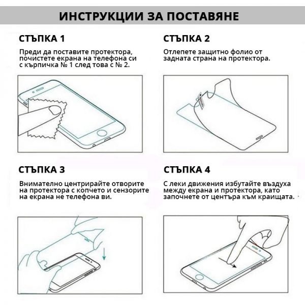 A Topcase csapata tisztában van azzal, milyen értékes az Ön számára a mobiltelefonja. Ezért célul tűztük ki, hogy maximális és átfogó védelmet nyújtsunk készülékének. Azt is tudjuk, hogy minél tovább marad védelem nélkül, annál nagyobb a törés vagy sérülés kockázata. Éppen ezért arra törekszünk, hogy minden egyes rendelést a lehető legrövidebb időn belül kézbesítsünk.