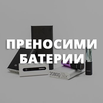 A Topcase csapata tisztában van azzal, milyen értékes az Ön számára a mobiltelefonja. Ezért célul tűztük ki, hogy maximális és átfogó védelmet nyújtsunk készülékének. Azt is tudjuk, hogy minél tovább marad védelem nélkül, annál nagyobb a törés vagy sérülés kockázata. Éppen ezért arra törekszünk, hogy minden egyes rendelést a lehető legrövidebb időn belül kézbesítsünk.