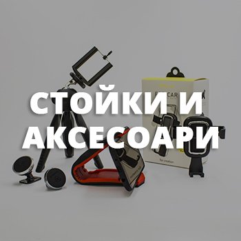 A Topcase csapata tisztában van azzal, milyen értékes az Ön számára a mobiltelefonja. Ezért célul tűztük ki, hogy maximális és átfogó védelmet nyújtsunk készülékének. Azt is tudjuk, hogy minél tovább marad védelem nélkül, annál nagyobb a törés vagy sérülés kockázata. Éppen ezért arra törekszünk, hogy minden egyes rendelést a lehető legrövidebb időn belül kézbesítsünk.