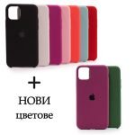 Екипът на Topcase е наясно колко ценен е за Вас мобилният Ви телефон. Затова си поставихме за цел да осигурим максимална и цялостна защита за Вашето устройство. Знаем също, че колкото по-дълго остане без защита, толкова по-голям е рискът от счупване или повреда. Именно затова се стремим да доставим всяка поръчка в най-кратки срокове.