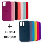 Екипът на Topcase е наясно колко ценен е за Вас мобилният Ви телефон. Затова си поставихме за цел да осигурим максимална и цялостна защита за Вашето устройство. Знаем също, че колкото по-дълго остане без защита, толкова по-голям е рискът от счупване или повреда. Именно затова се стремим да доставим всяка поръчка в най-кратки срокове.